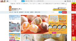 Desktop Screenshot of kadoufoods.meisanichiba.jp